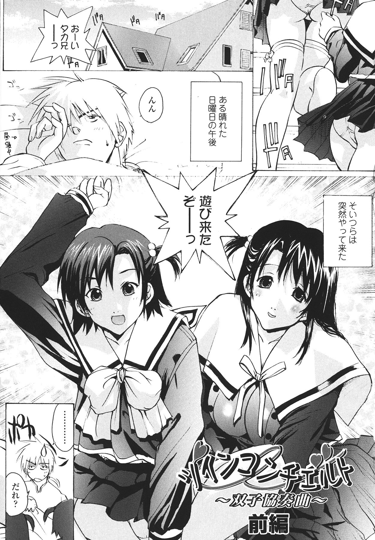 [kika＝ざる] ラブ♥ア・ラ・モード