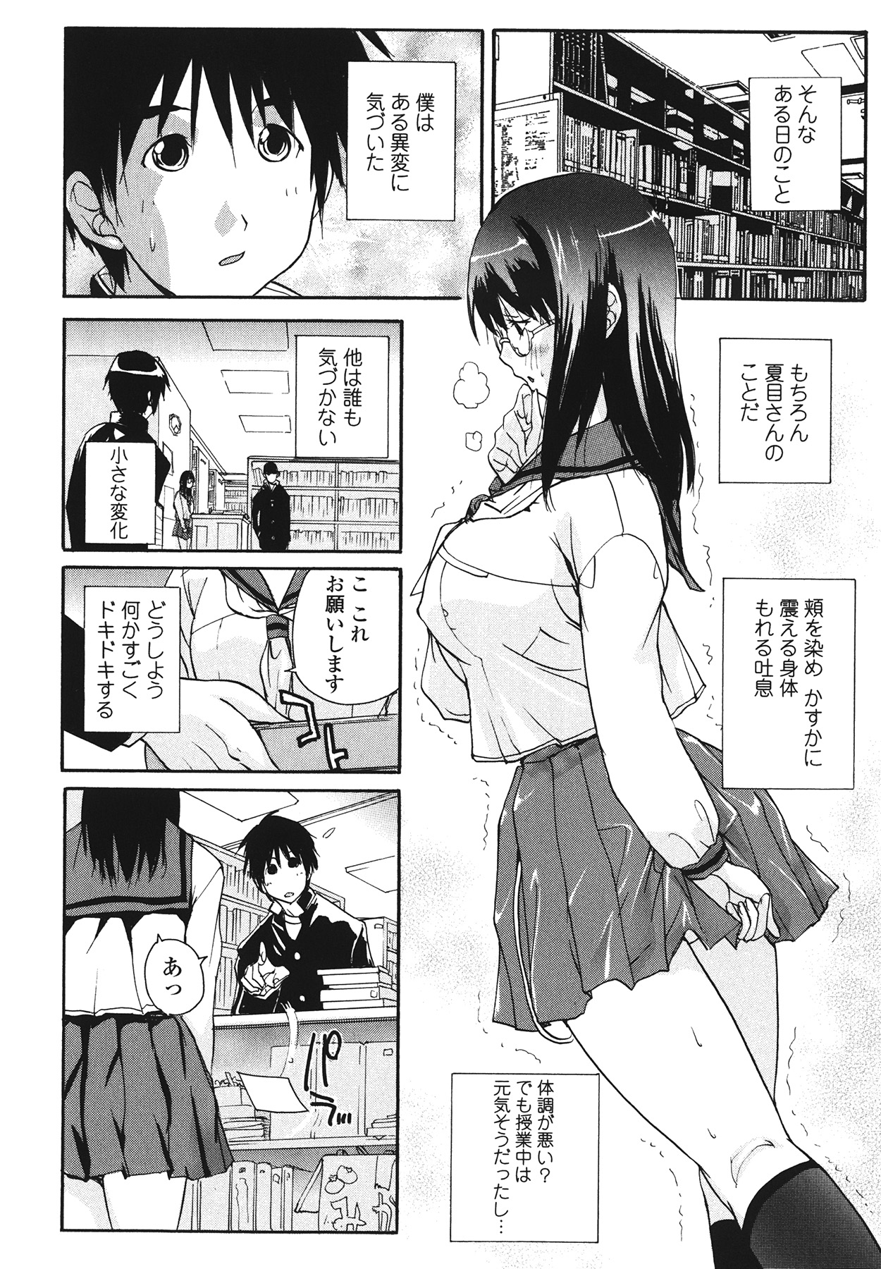 [kika＝ざる] ラブ♥ア・ラ・モード