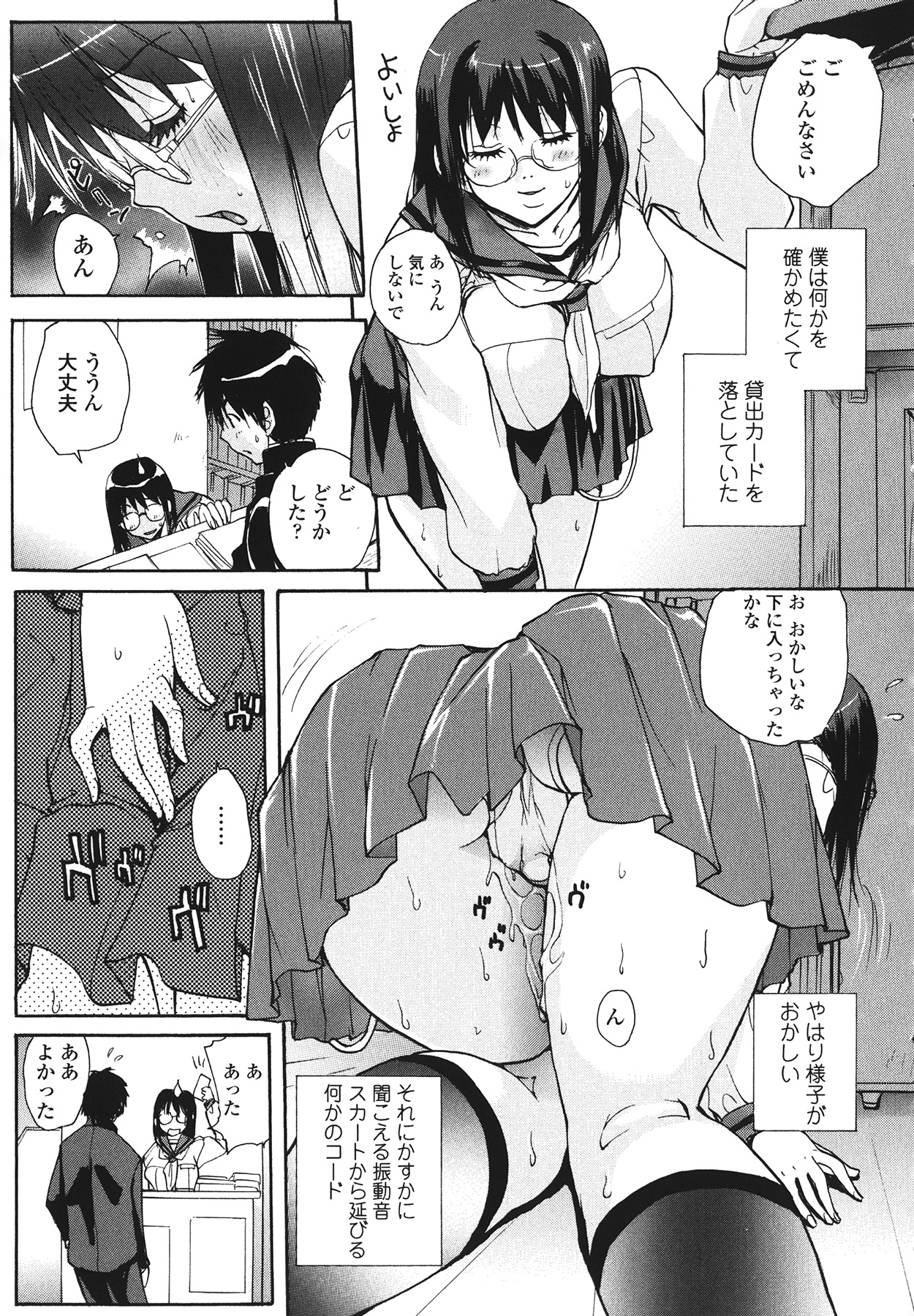 [kika＝ざる] ラブ♥ア・ラ・モード