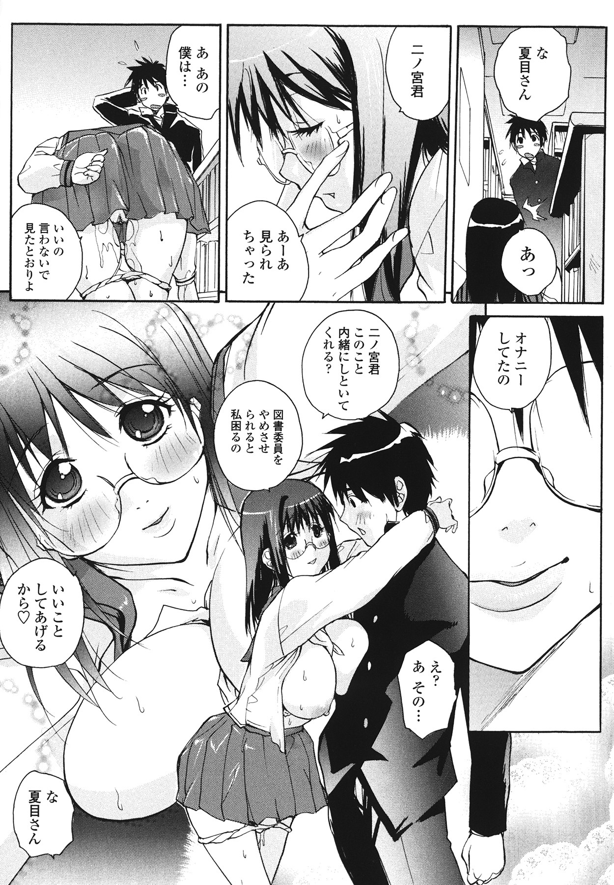 [kika＝ざる] ラブ♥ア・ラ・モード