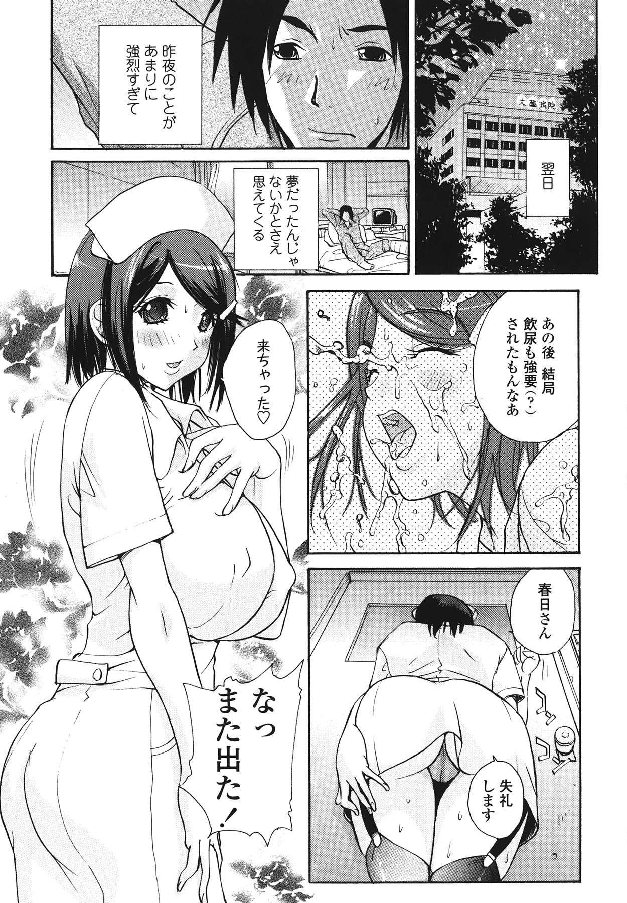 [kika＝ざる] ラブ♥ア・ラ・モード