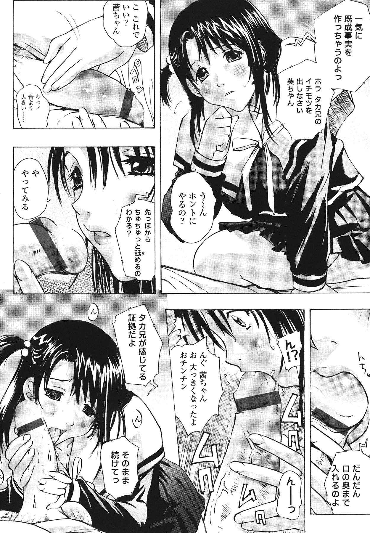 [kika＝ざる] ラブ♥ア・ラ・モード