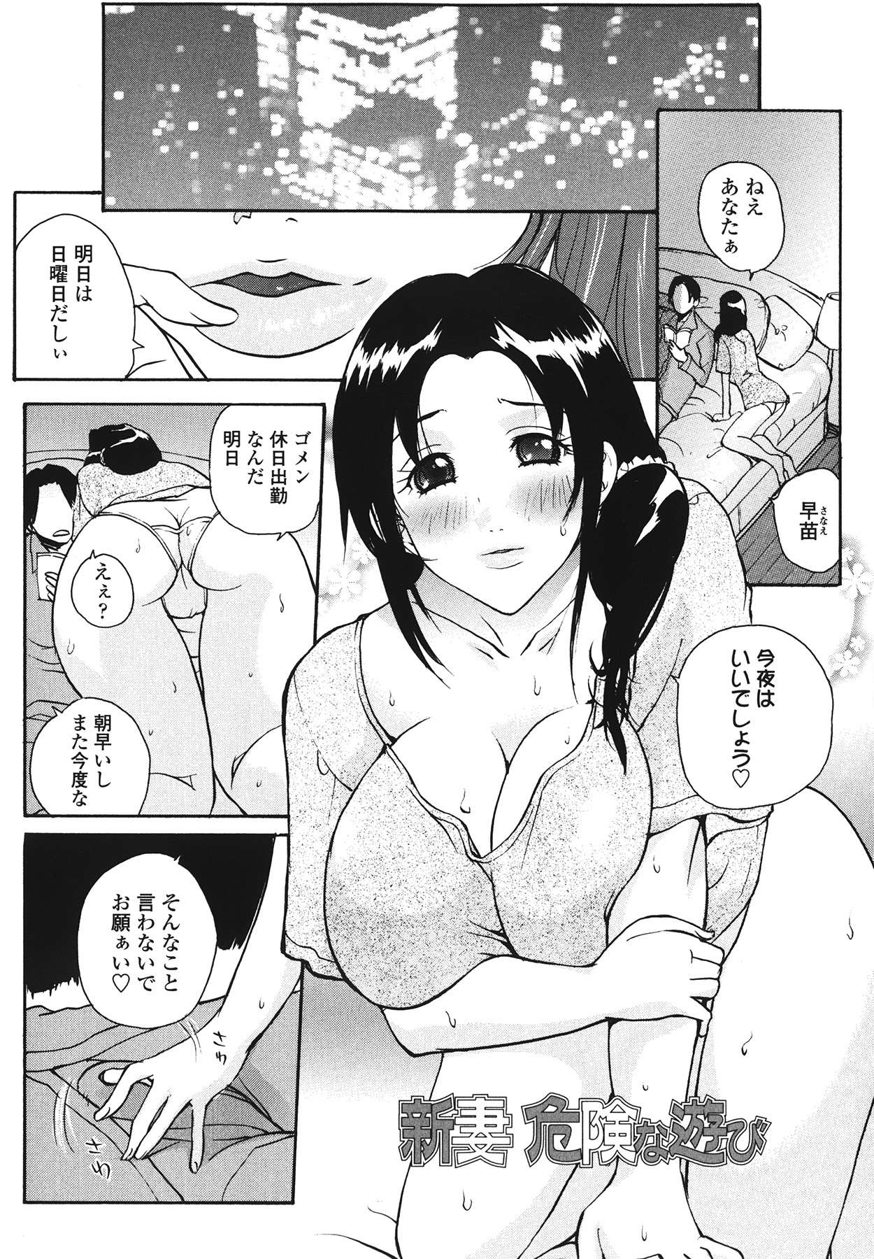 [kika＝ざる] ラブ♥ア・ラ・モード