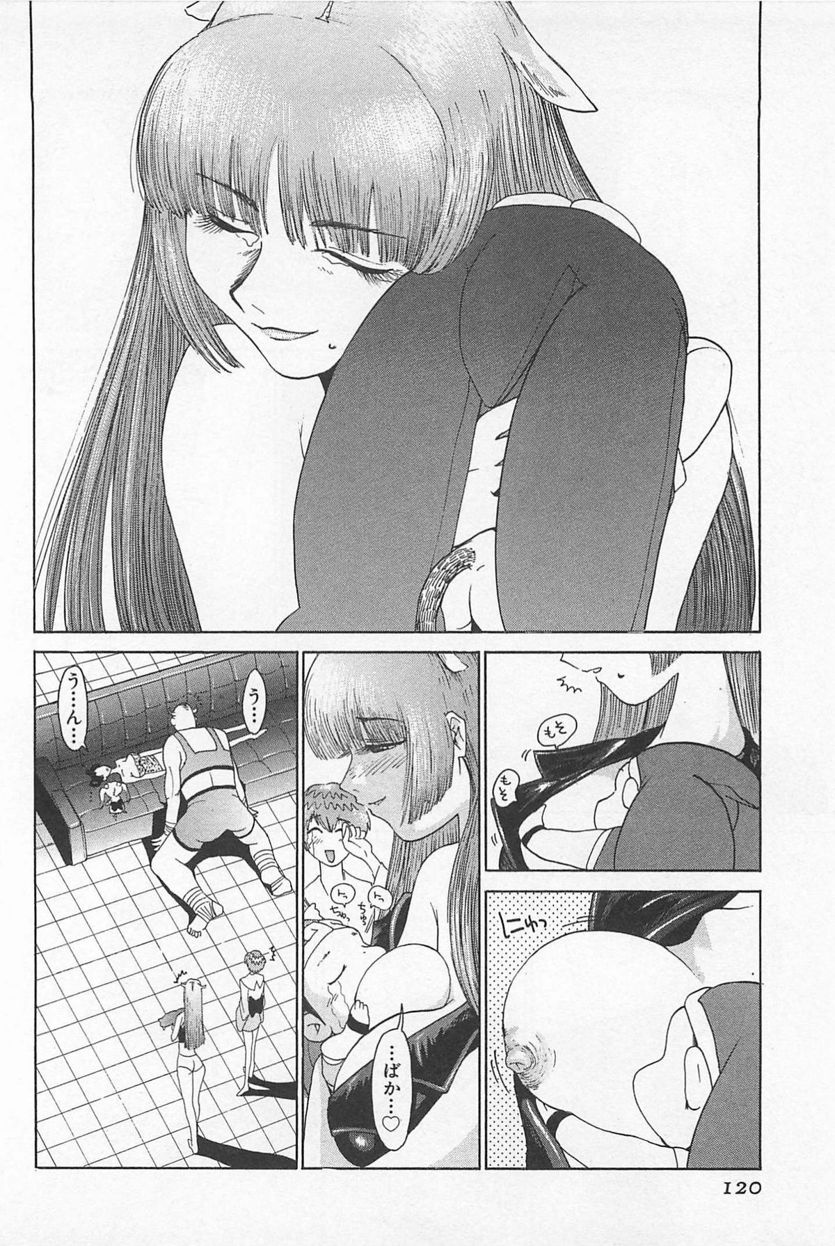 (成年コミック) [上月まんまる] ゴーゴーヘブン!! 01