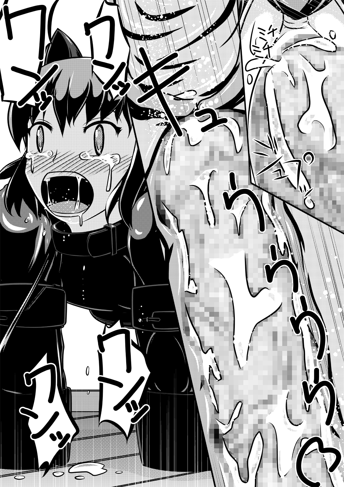 [しろいしのしの (篠田一宏)] ヒトイヌバナシ [DL版]