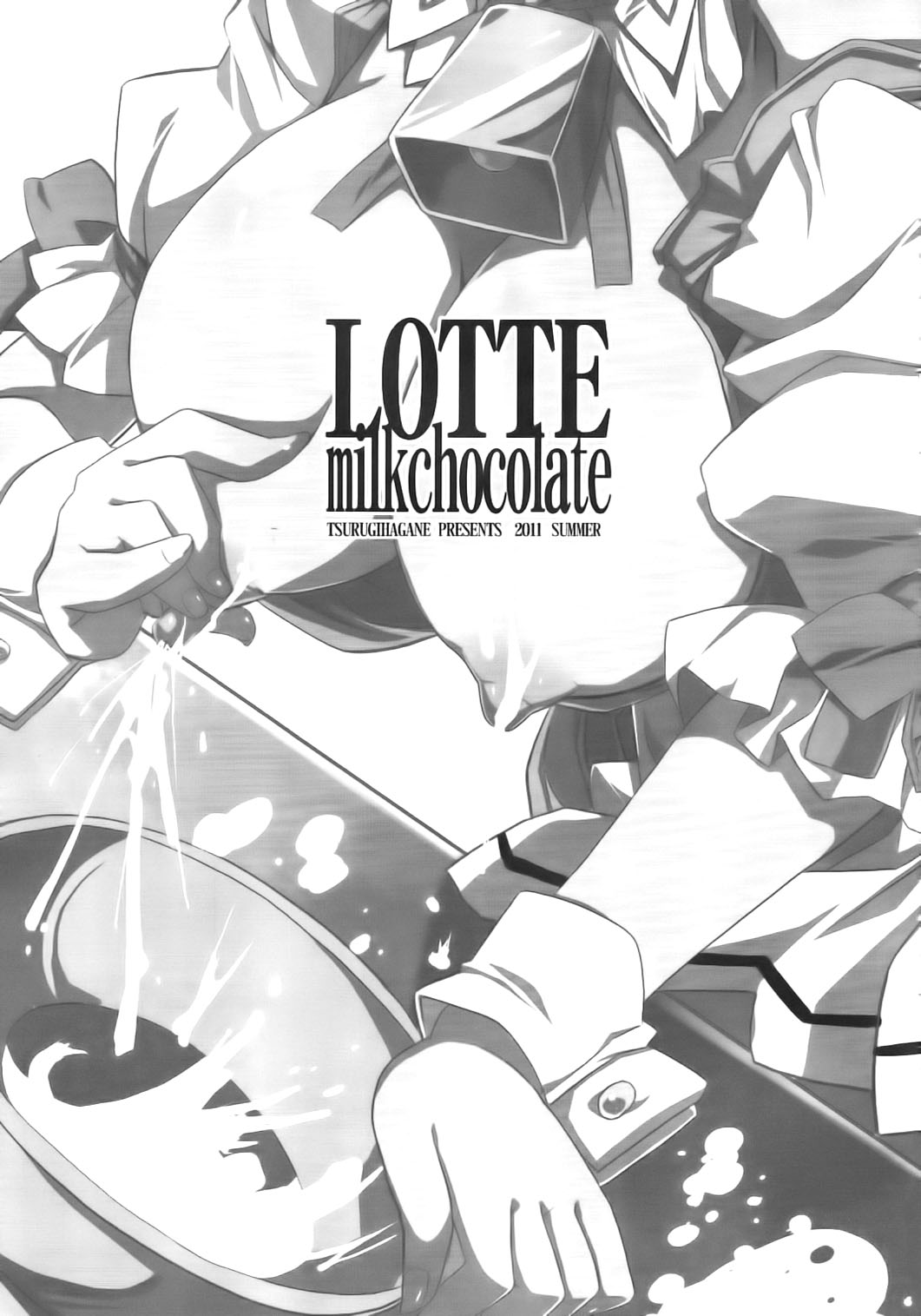 (C80) [たたらば (蔓木鋼音)] LOTTE milkchocolate (ロッテのおもちゃ!)