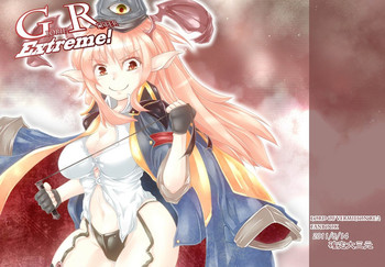 [確定大三元 (OGW)] Glorie Ritter Extreme! (ロード オブ ヴァーミリオン) [DL版]