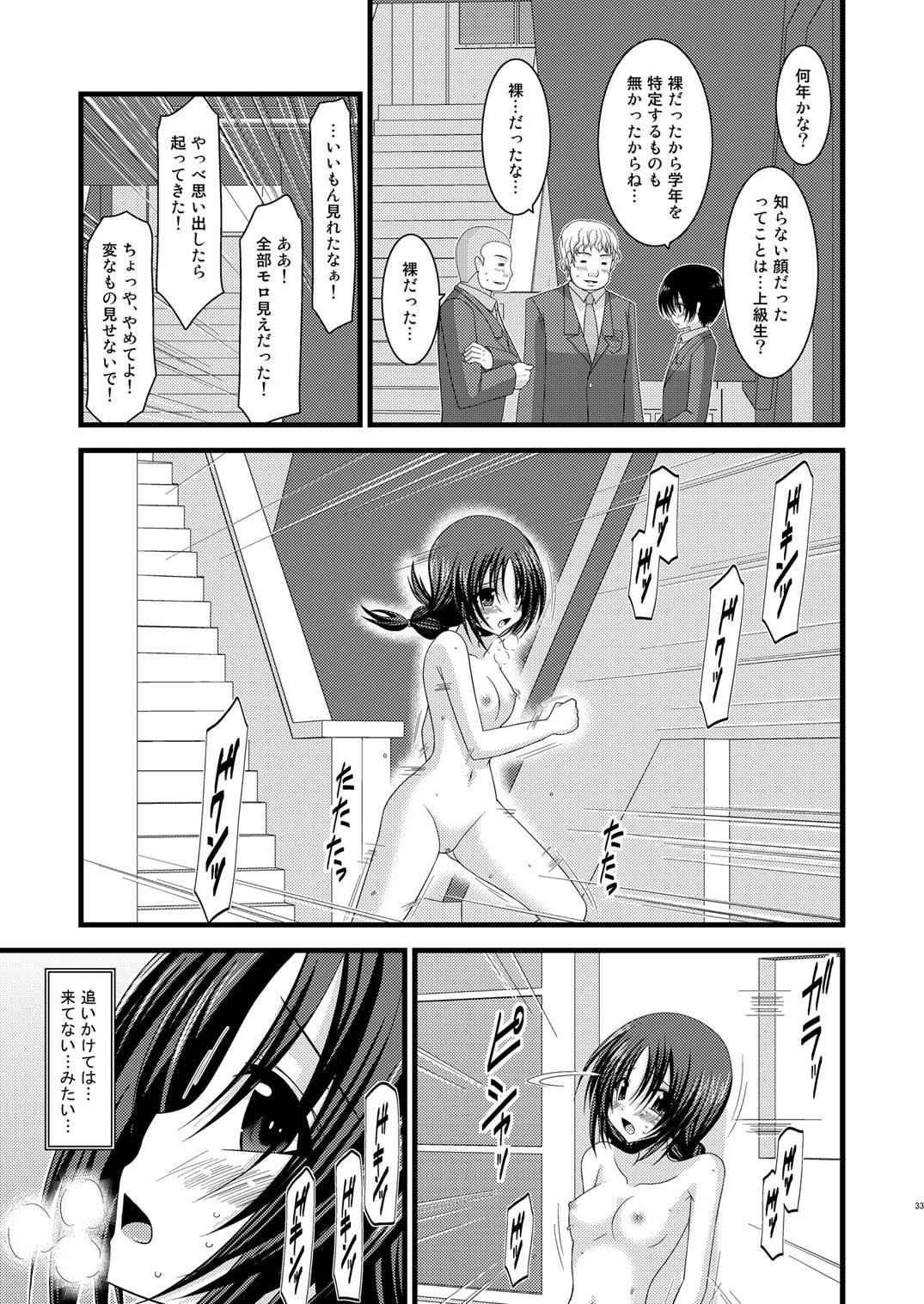 (C80) [valssu (茶琉)] 露出少女日記 2冊目