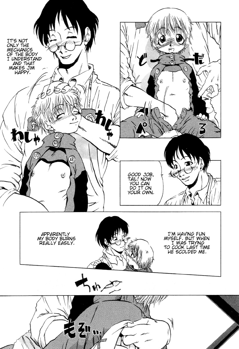 [小瀬秋葉] Dog (HARMFUL) [英訳]