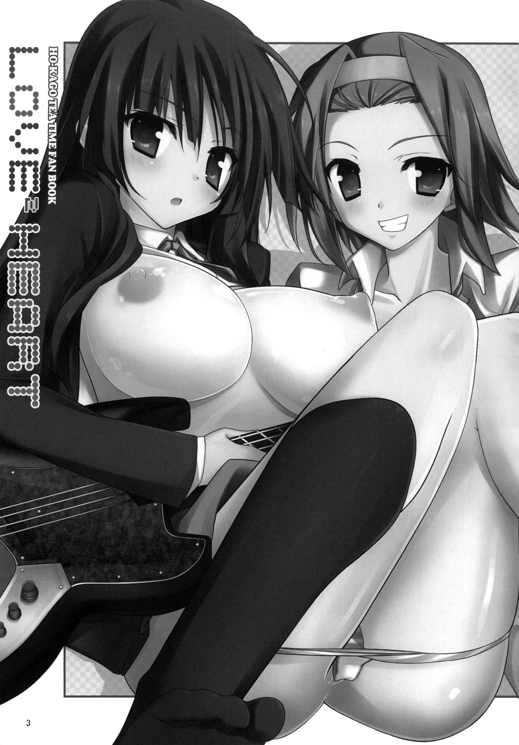 (ぷにケット22) [RADICAL DASH (みやねあき)] LOVE² HEART (けいおん！)