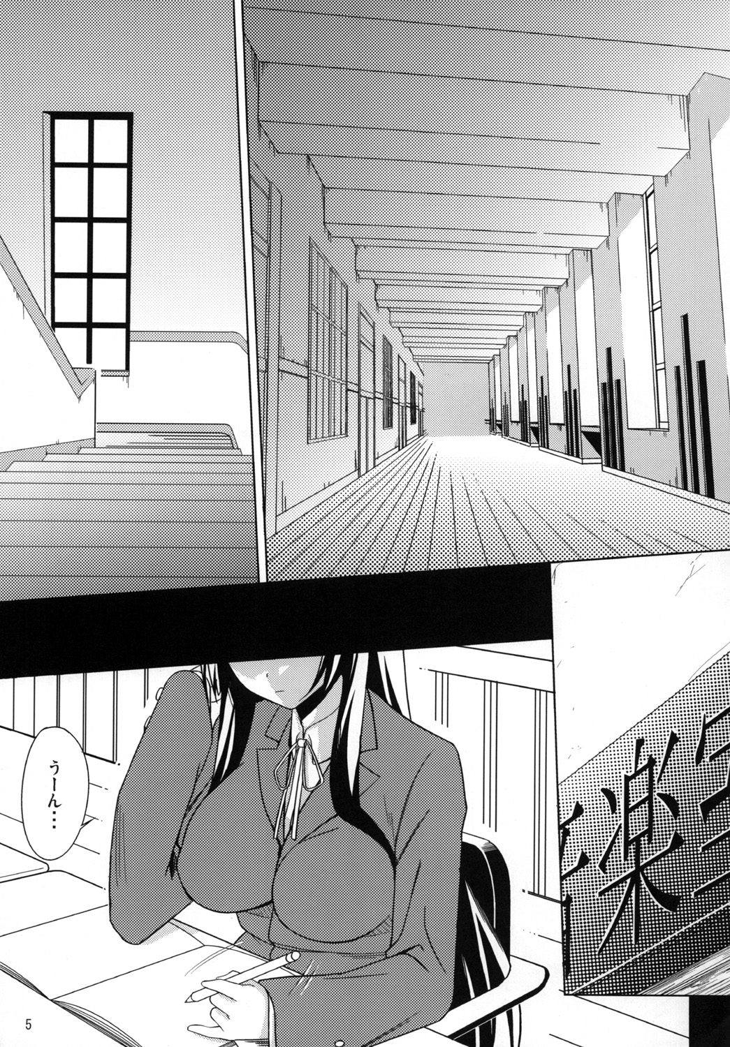 (ぷにケット22) [RADICAL DASH (みやねあき)] LOVE² HEART (けいおん！)