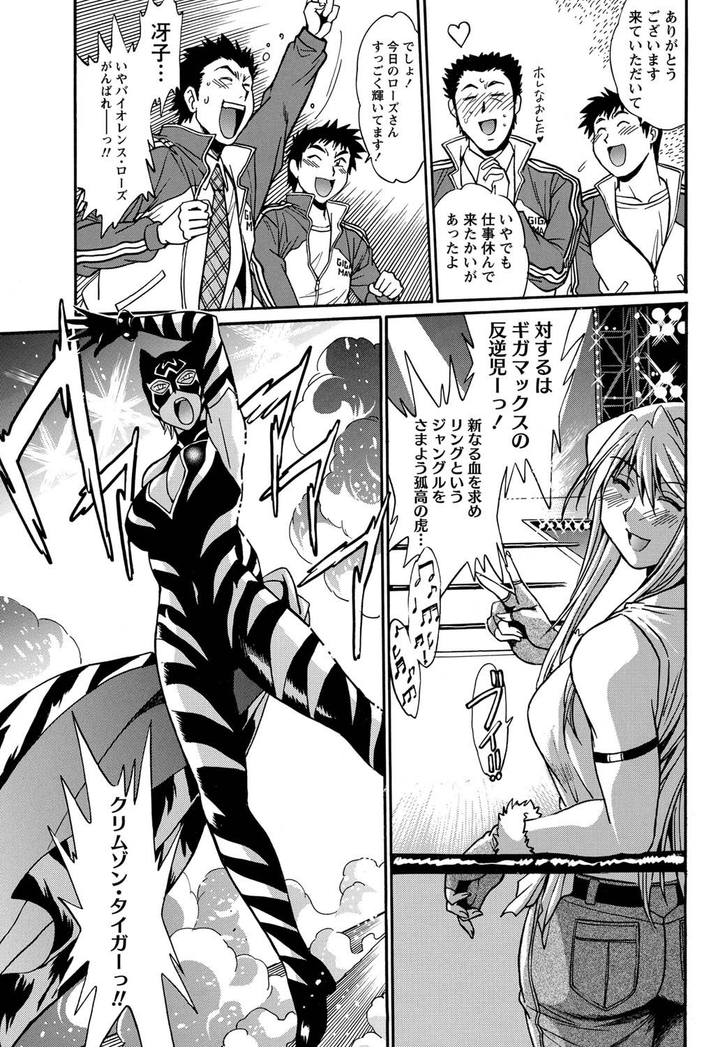 ナマイキッ！ 2011年3月号 [DL版]