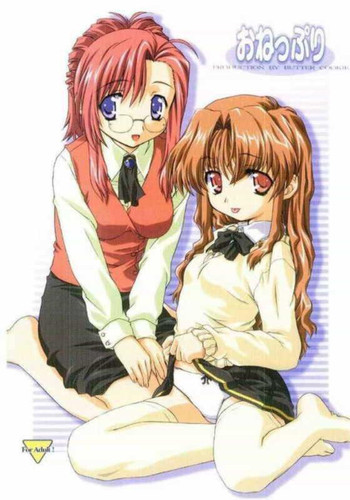 [ばたあくっきい (葵久美子 , 小黒正巳 , 義谷元日)] おねっぷり (おねがい☆ティーチャー)