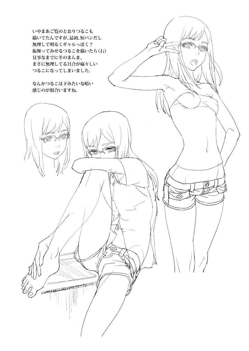 [SANDWORKS (砂)] あなるオンリー (あの日見た花の名前を僕達はまだ知らない) [DL版]