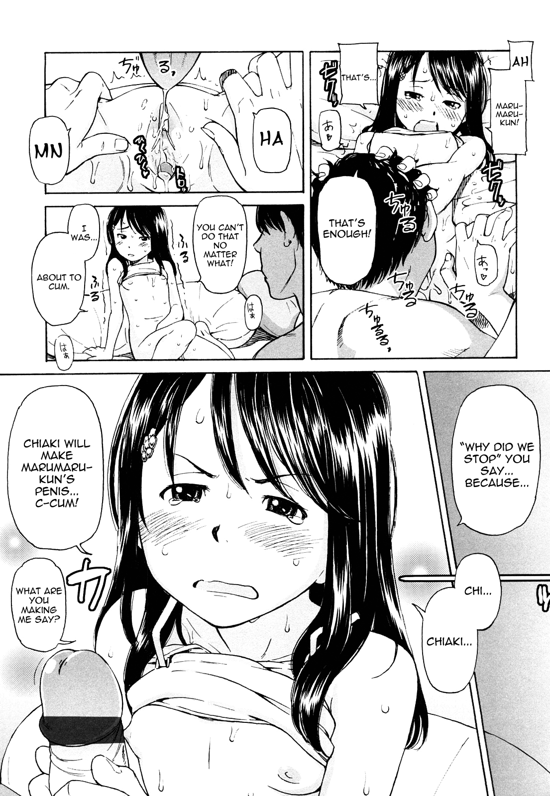 [鬼束直] girl's collection (ポルノグラフィティ) [英訳]