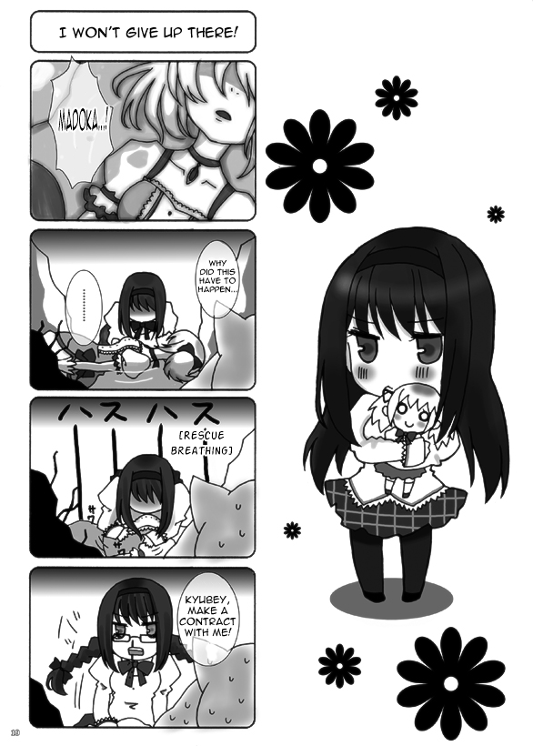 【幻想ストラバス×船屋天】まみさんから奈良こわくない（魔法少女まどか☆マギカ）【英語】= LWB =