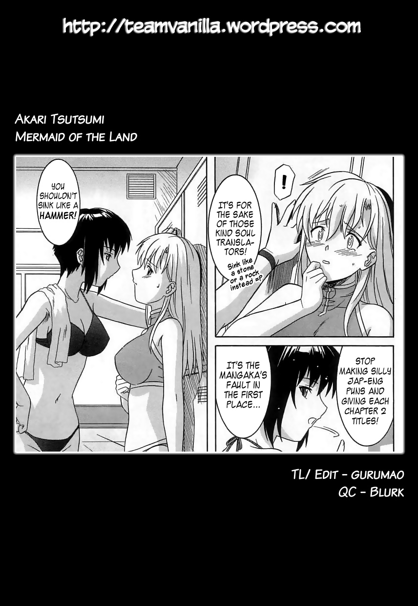 [つつみあかり] ヴァージンホワイト ~Virgin White~ [英訳]