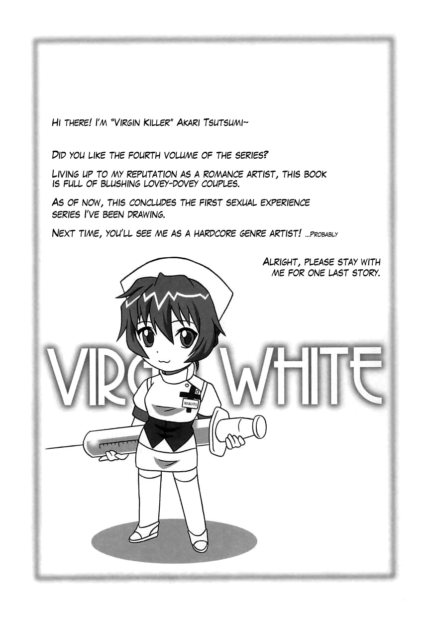 [つつみあかり] ヴァージンホワイト ~Virgin White~ [英訳]