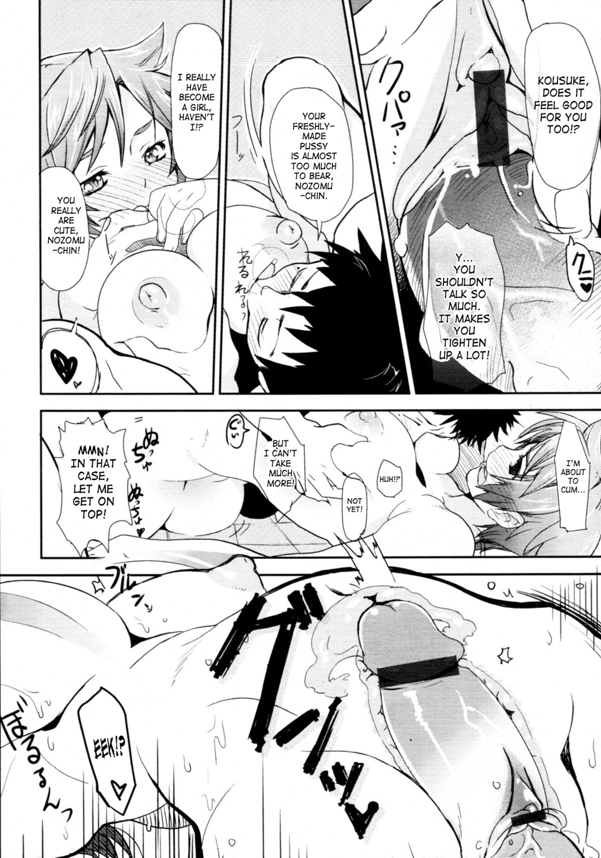 [野城まさる] Girl in girl (COMIC 天魔 2011年5月号) [英訳]