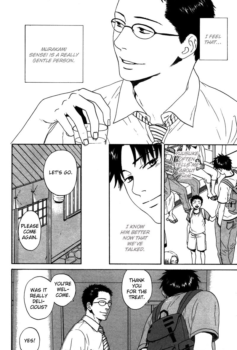 トロンプ・ルイユのゆびさき.rar