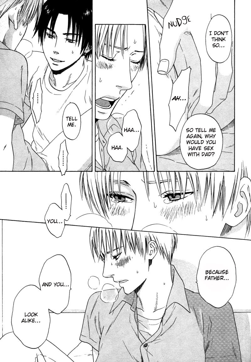 トロンプ・ルイユのゆびさき.rar