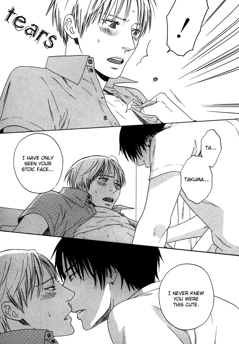 トロンプ・ルイユのゆびさき.rar