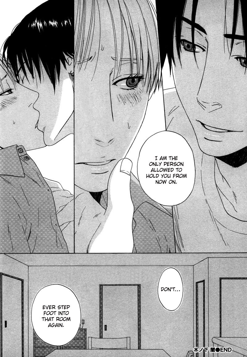 トロンプ・ルイユのゆびさき.rar