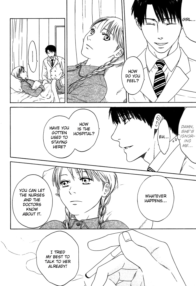 トロンプ・ルイユのゆびさき.rar