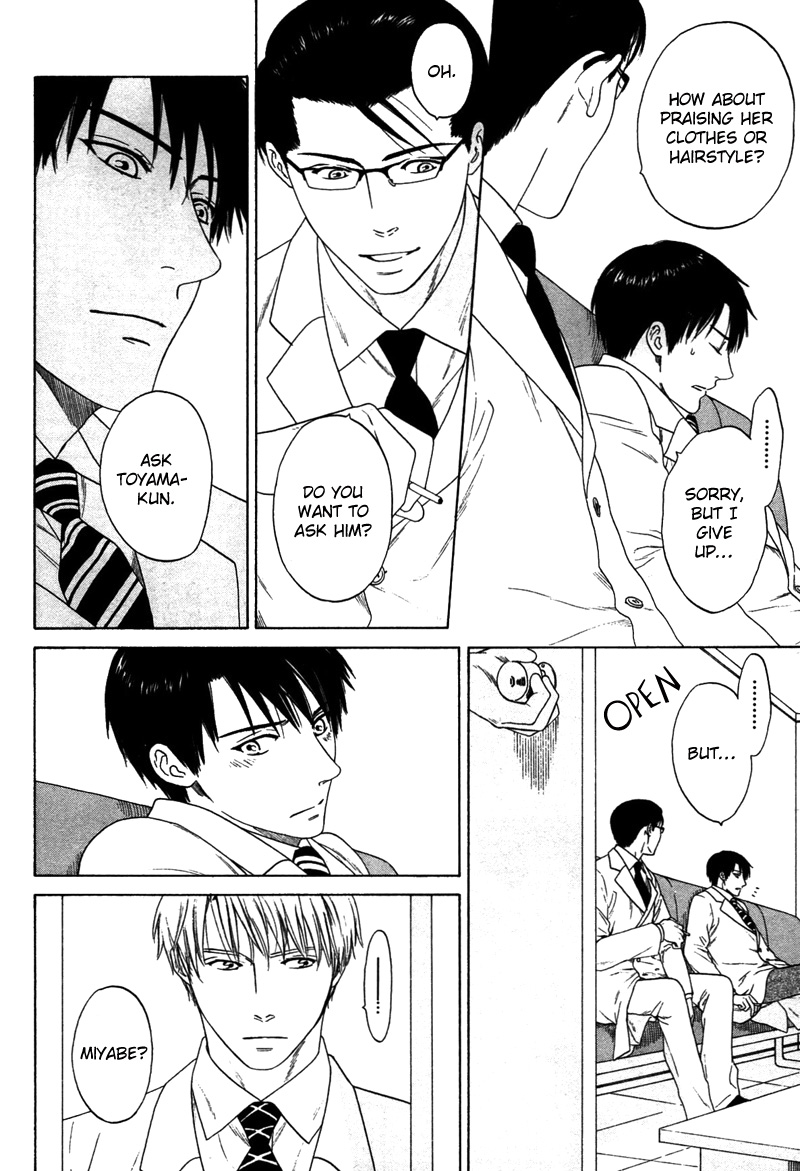 トロンプ・ルイユのゆびさき.rar