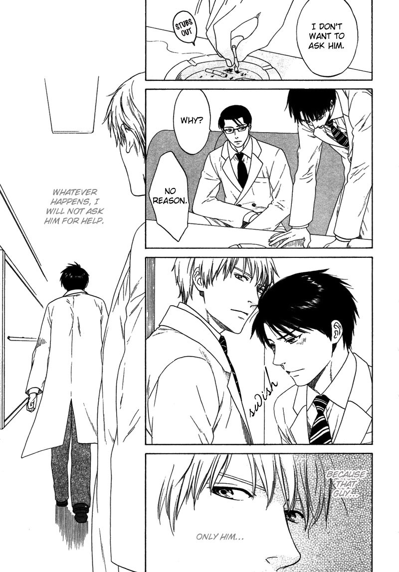 トロンプ・ルイユのゆびさき.rar