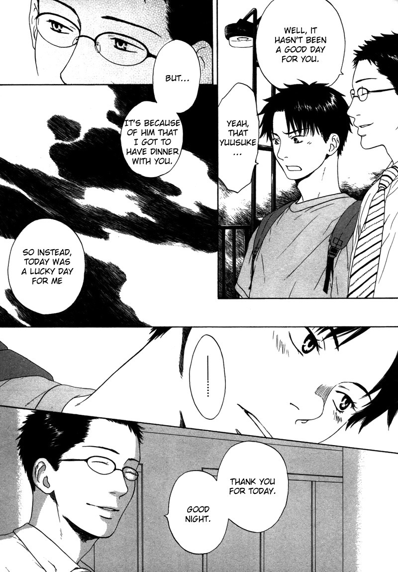 トロンプ・ルイユのゆびさき.rar