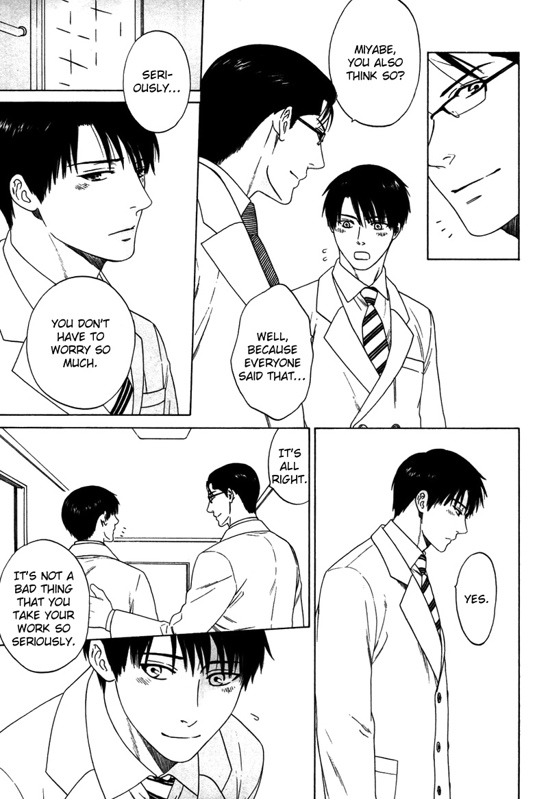 トロンプ・ルイユのゆびさき.rar