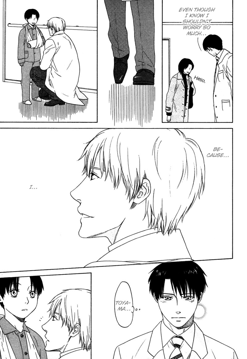 トロンプ・ルイユのゆびさき.rar