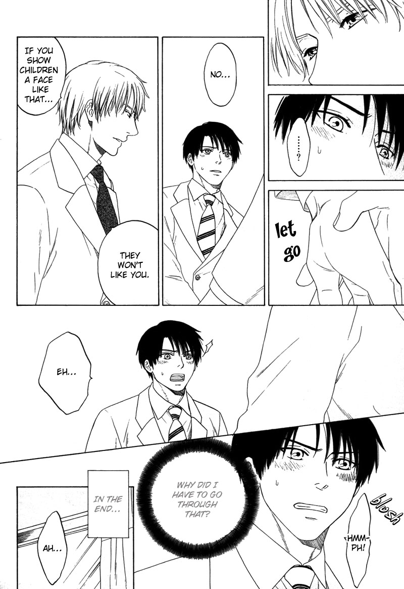 トロンプ・ルイユのゆびさき.rar