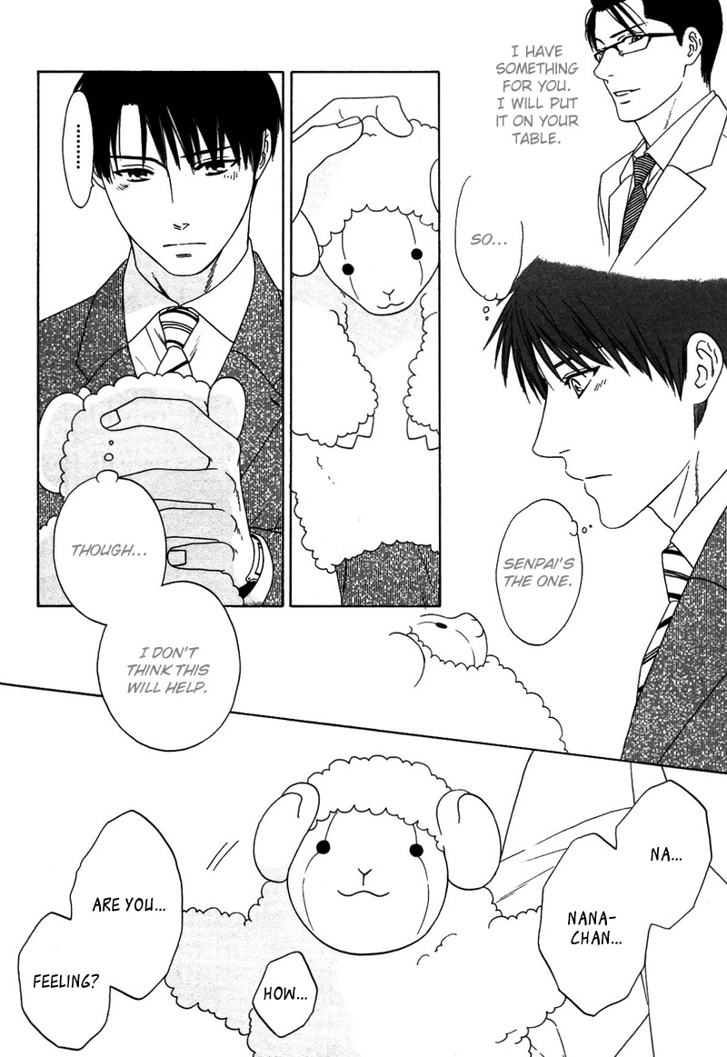 トロンプ・ルイユのゆびさき.rar