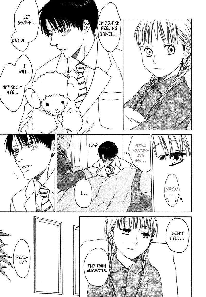 トロンプ・ルイユのゆびさき.rar