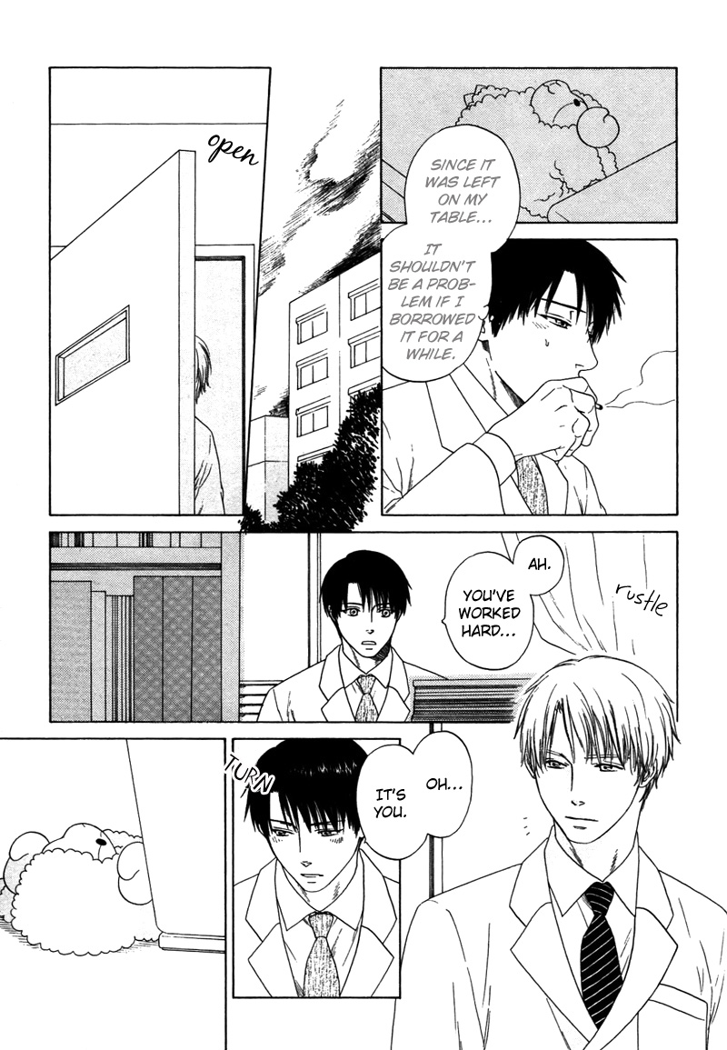 トロンプ・ルイユのゆびさき.rar