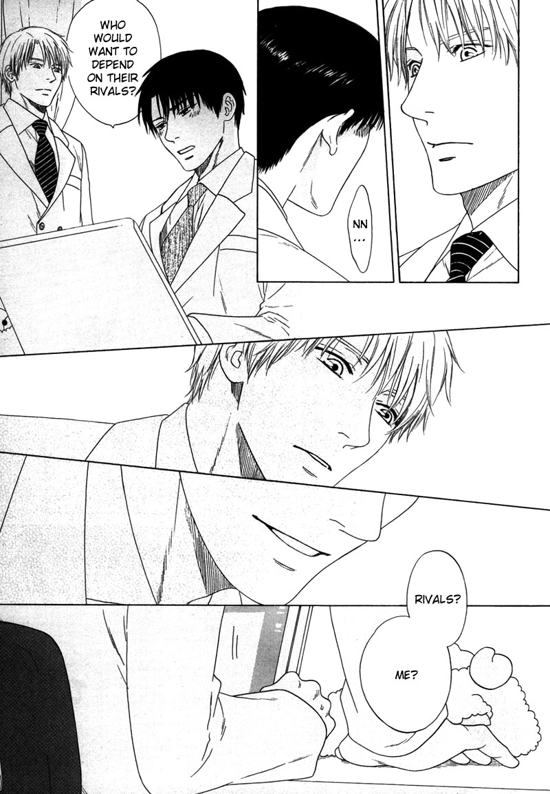 トロンプ・ルイユのゆびさき.rar