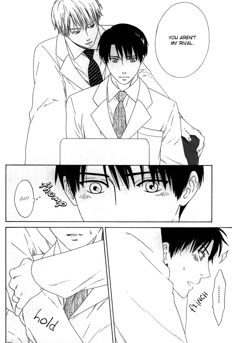 トロンプ・ルイユのゆびさき.rar