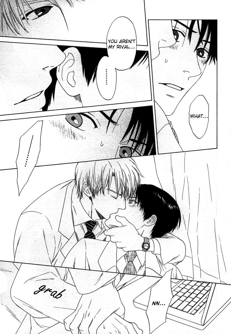 トロンプ・ルイユのゆびさき.rar