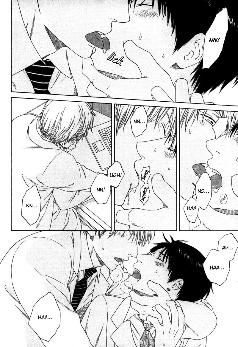 トロンプ・ルイユのゆびさき.rar