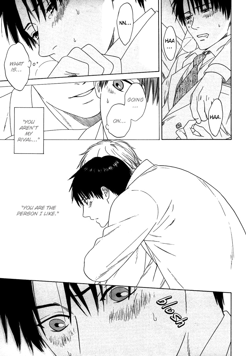 トロンプ・ルイユのゆびさき.rar