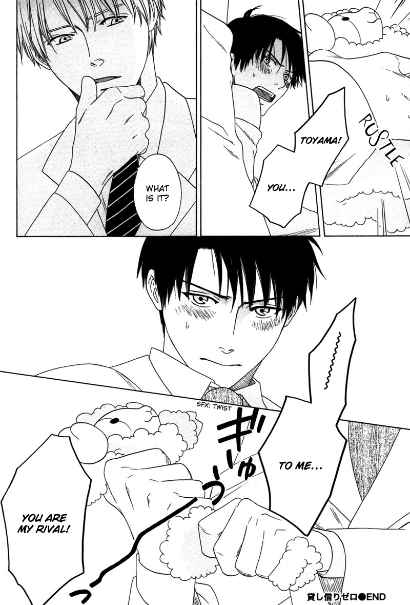 トロンプ・ルイユのゆびさき.rar