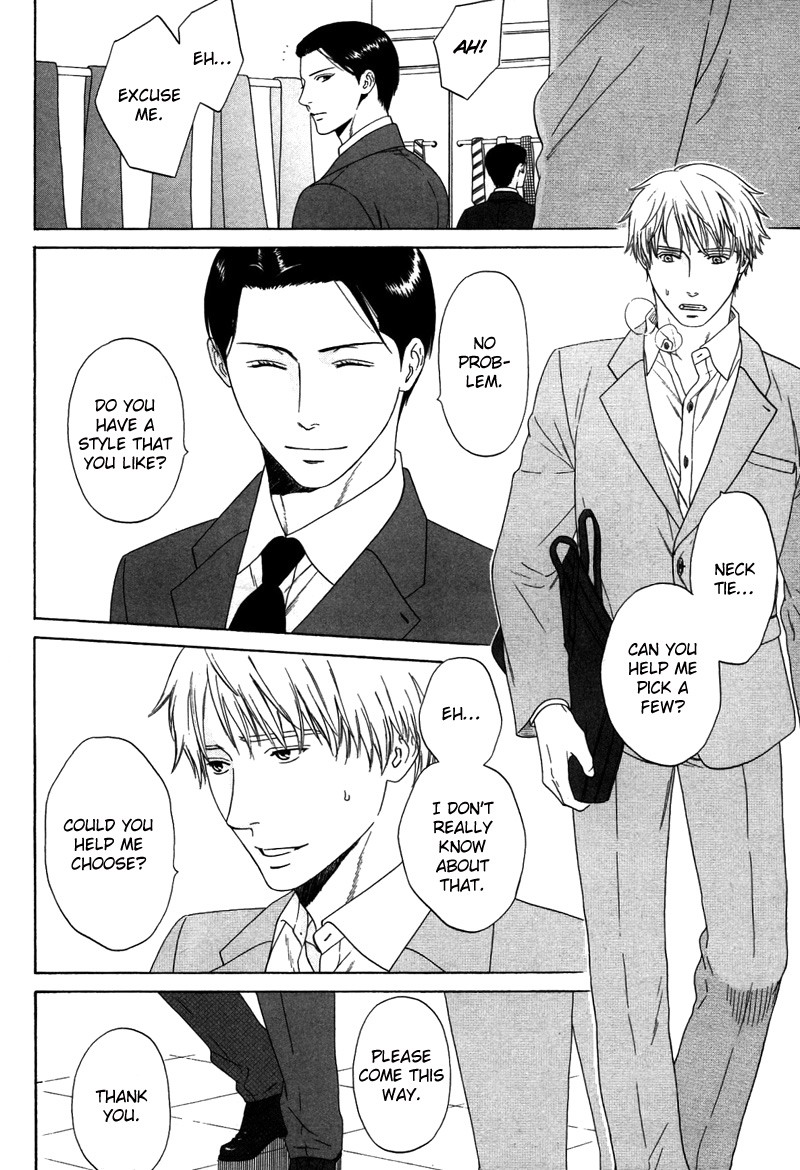 トロンプ・ルイユのゆびさき.rar