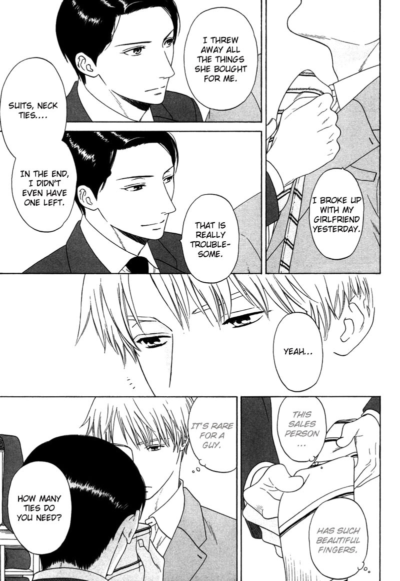 トロンプ・ルイユのゆびさき.rar