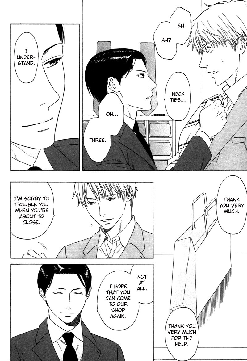 トロンプ・ルイユのゆびさき.rar