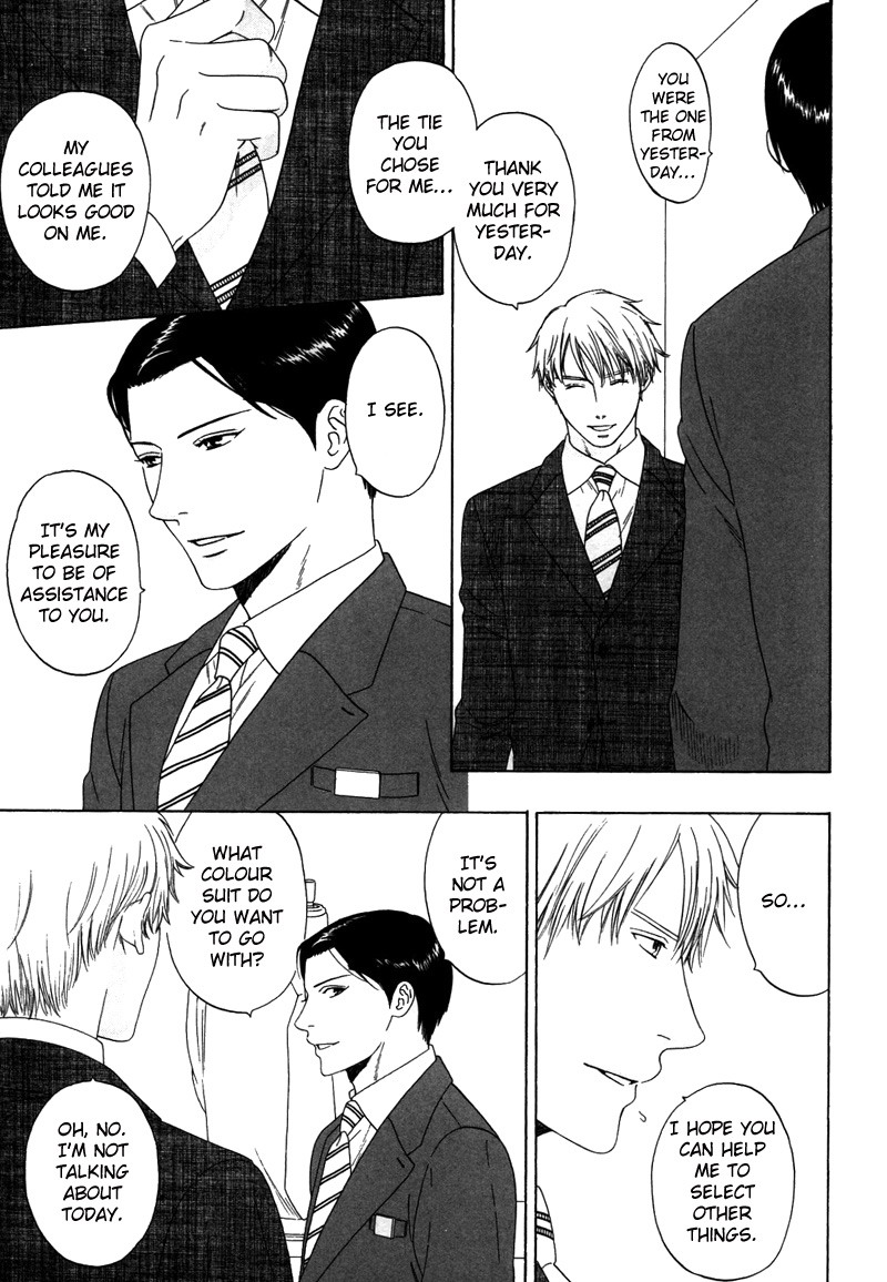 トロンプ・ルイユのゆびさき.rar