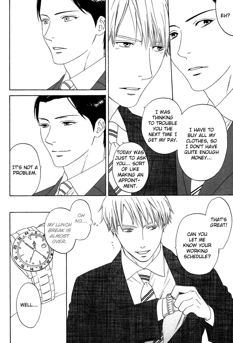 トロンプ・ルイユのゆびさき.rar