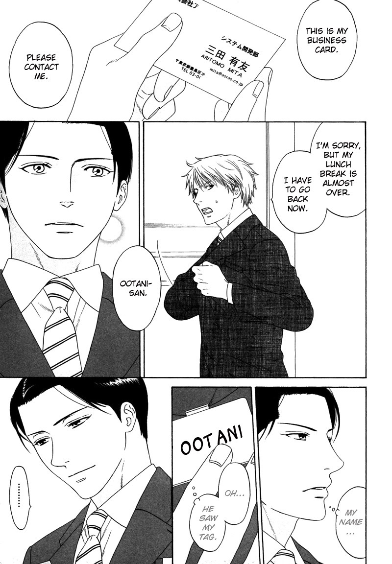 トロンプ・ルイユのゆびさき.rar