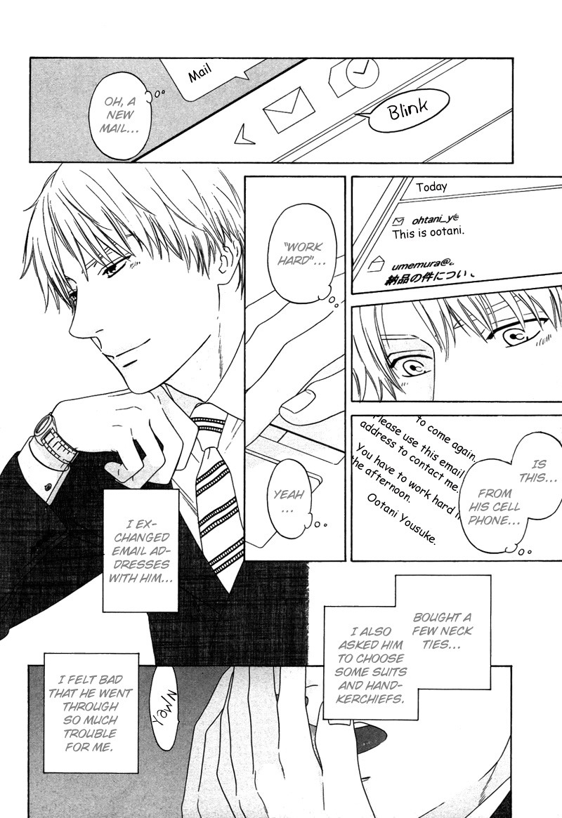 トロンプ・ルイユのゆびさき.rar